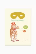 Carton invitation anniversaire - 8 cartes Hippo